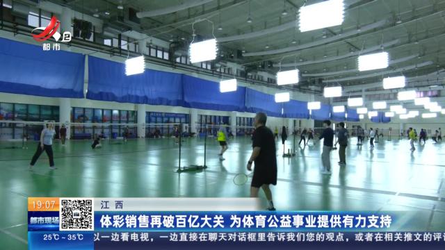 都市现场20250815
