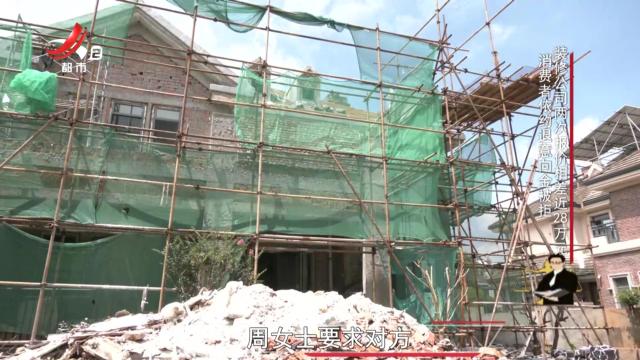 民法典在身边20250816 买到“麻烦”怎么办？