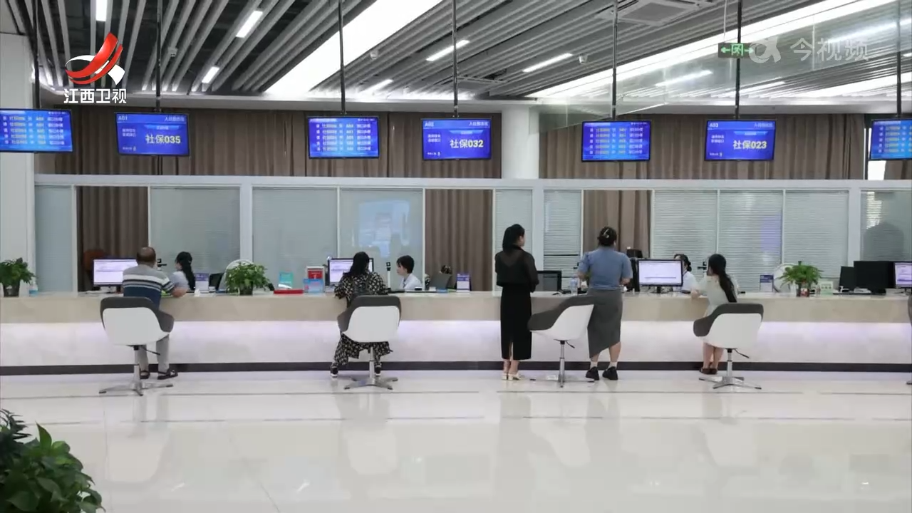 全省社保参保总人数4425.91万人  同比稳中有增