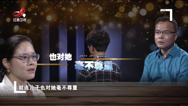 共度二十年妻子仍难融入家庭 多重矛盾令婚姻生活鸡飞狗跳
