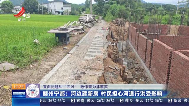 都市现场·午间版20250812