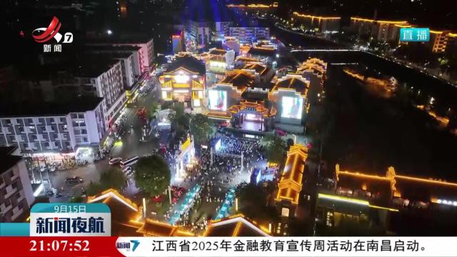 全民参与 共筑网络安全防线