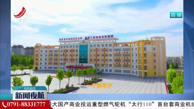 【砥砺奋进七十载 天山南北谱华章】新疆地里长出了江西辣椒和芦笋