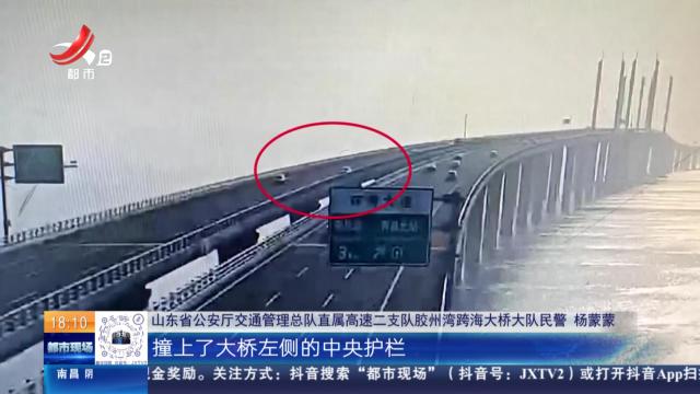 【放眼天下】山东青岛：男子开启驾驶辅助 低头捡东西撞护栏