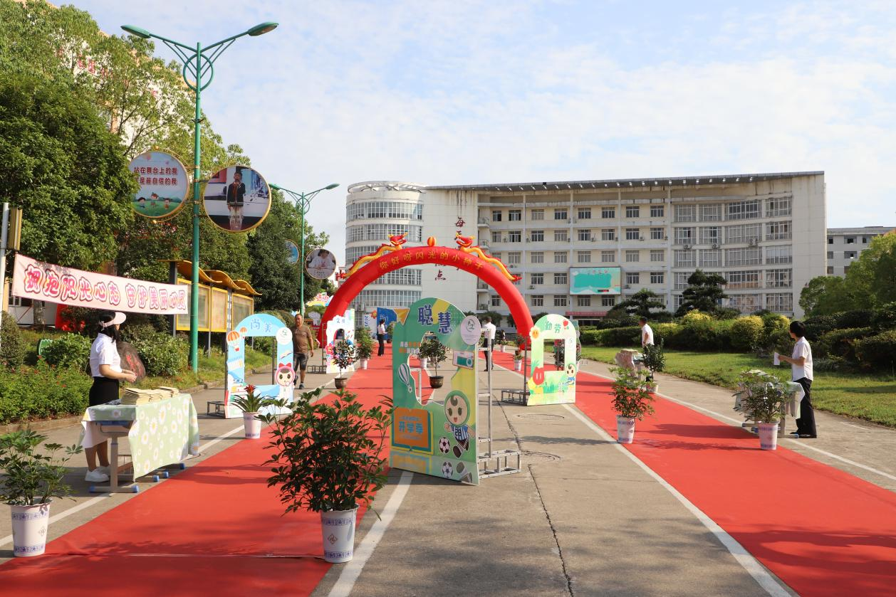 你好呀，闪光的小种子——广昌县第二小学举办2025级新生入学仪式