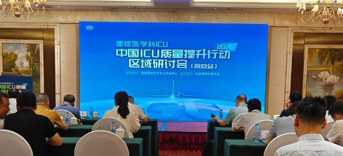 双会联袂 共筑区域急危重症救治新高地 高安市人民医院顺利举办两场国家级重症医学盛会