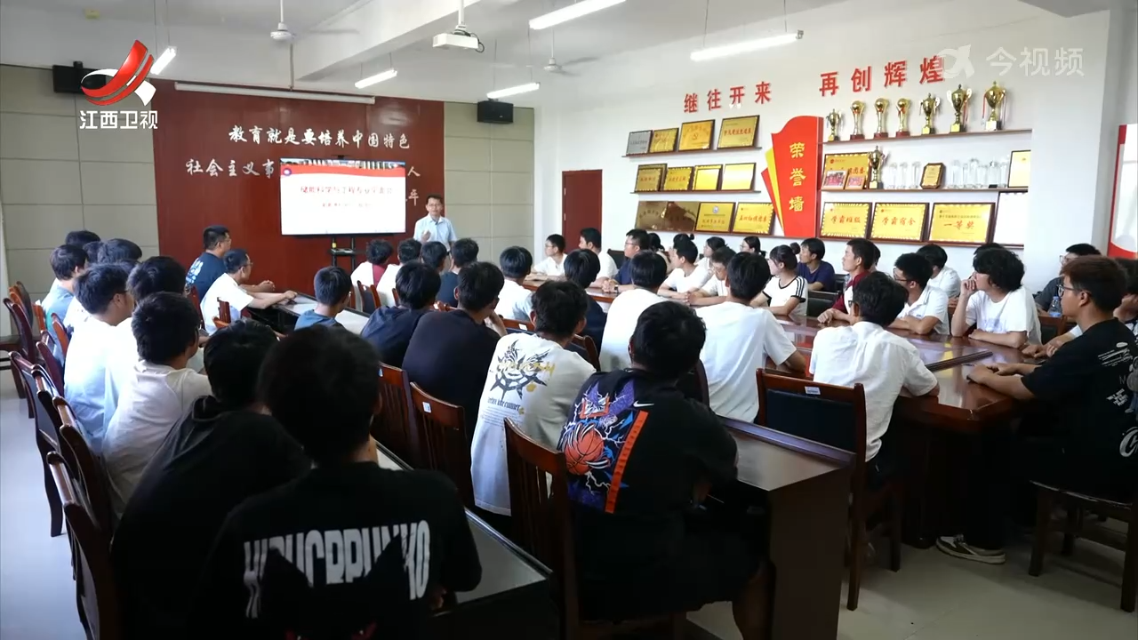 【一线调研】江西高校“专业上新”调查：锚定国家战略需求 精准对接地方发展