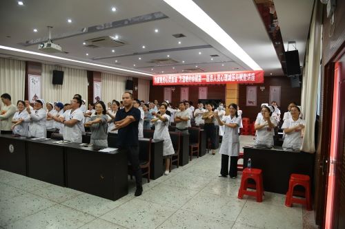 高安中医院开启“心灵之旅” 为医者减压赋能