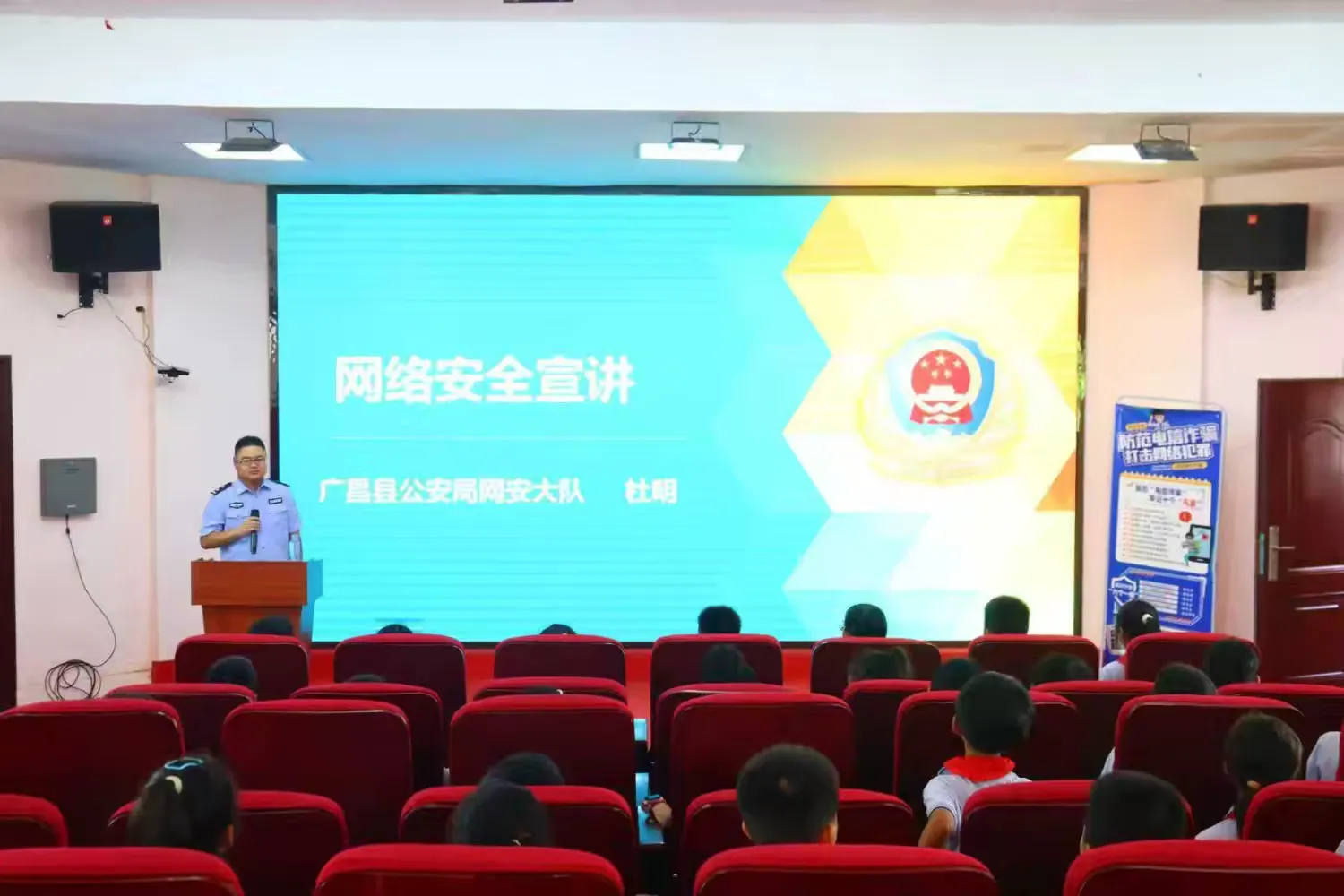 广昌县第三小学：网络安全进校园，守护成长“e”路行