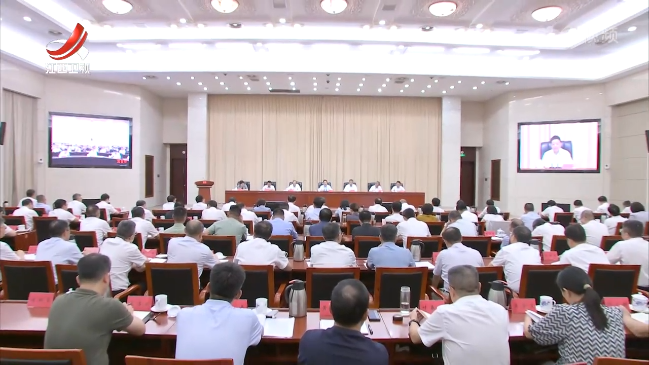 叶建春主持召开全省安全生产和秋冬季森林防灭火视频会议