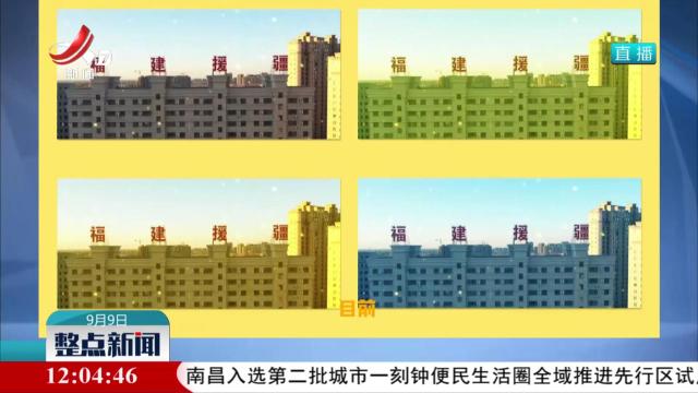 整点新闻20250909 12:00