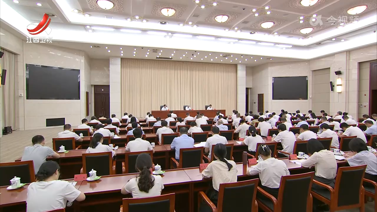 尹弘在省委统战部机关干部大会上强调 加快推动全省统战工作高质量发展 凝心聚力谱写中国式现代化江西篇章