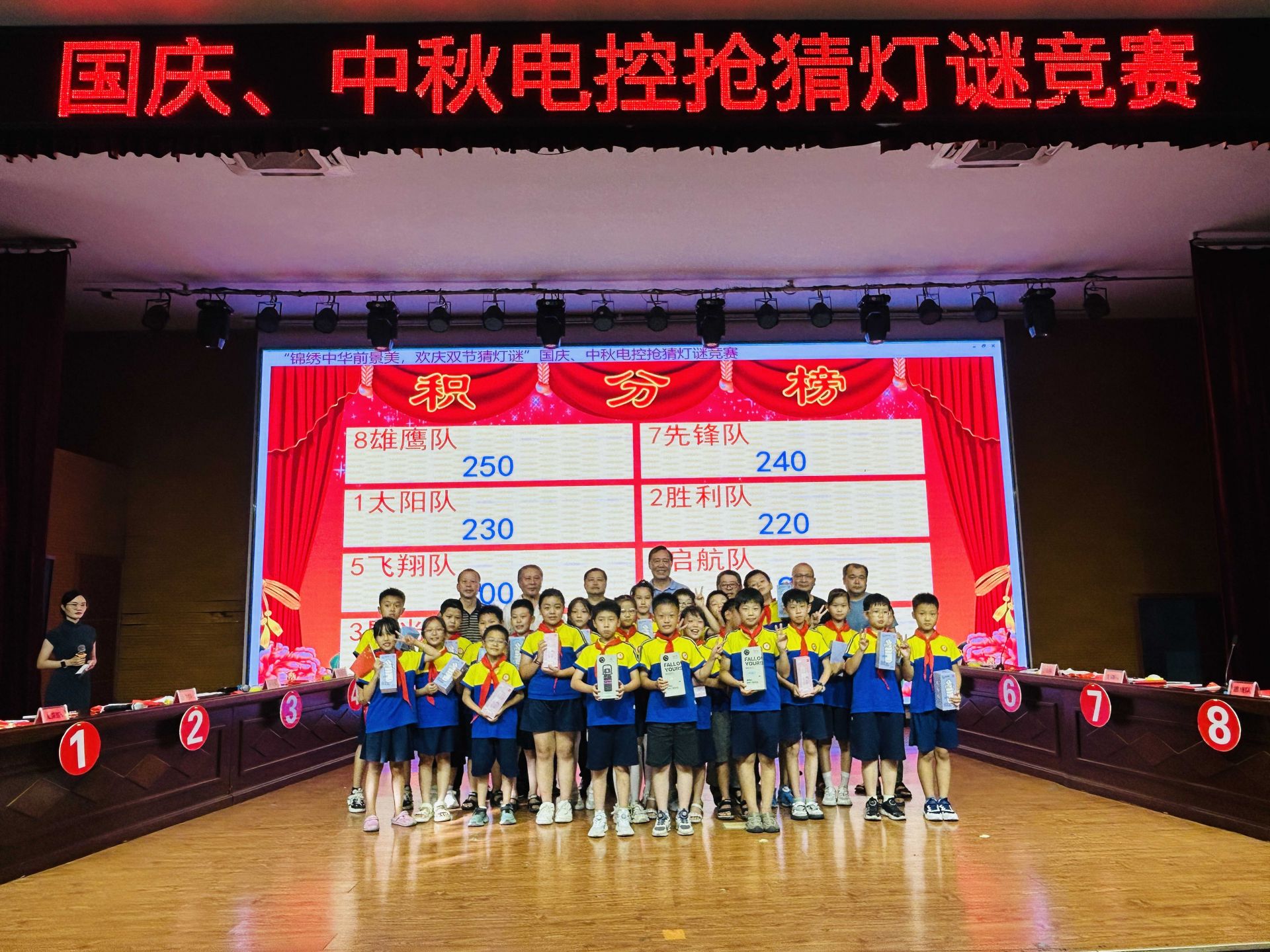 金溪县锦绣小学：锦绣中华前景美，欢庆双节猜灯谜