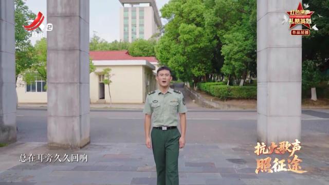 抗大歌声照征途