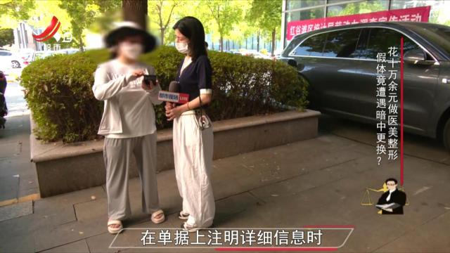 民法典在身边20250914 消费者如何维权