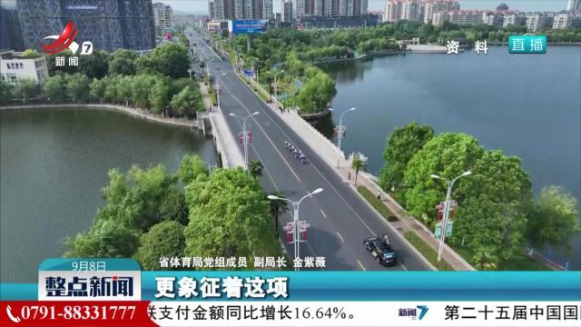 整点新闻20250908 12:00