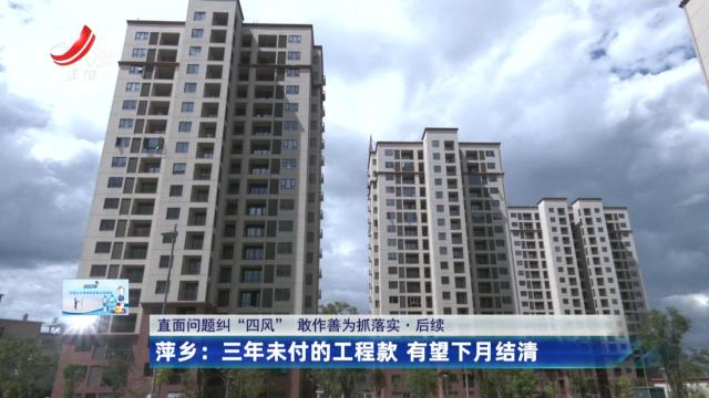 都市现场20250902