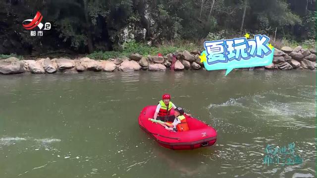 宜春靖安：跟着徐霞客开启山水间的多元乐趣