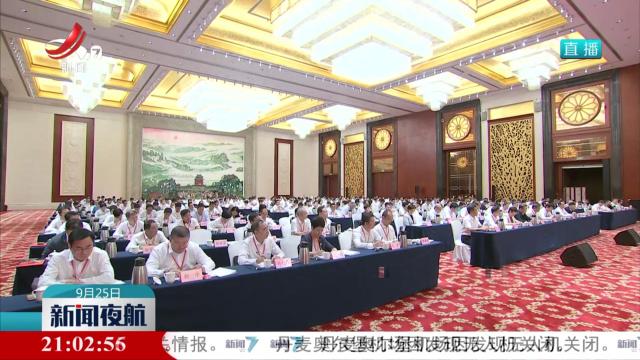 新闻夜航20250925