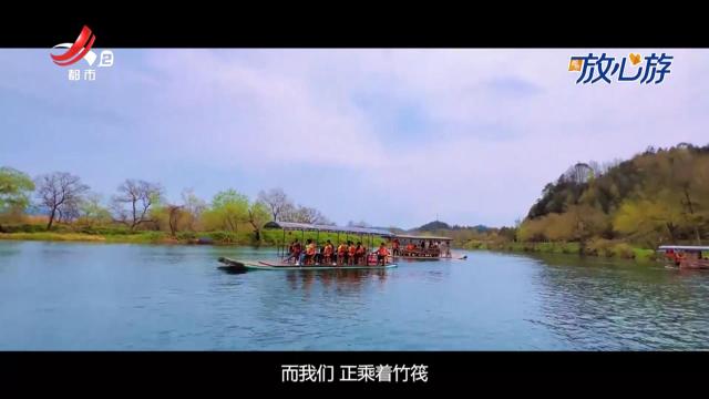 都市放心游20250907