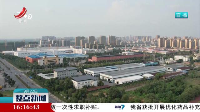 【工信部等部门联合印发工作方案】钢铁行业未来两年年均增长4％ 严控产能