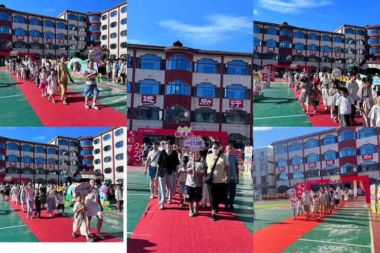 新程共赴，童心筑梦——南城县实验小学举行2025年秋季学期开学典礼暨新生入学礼