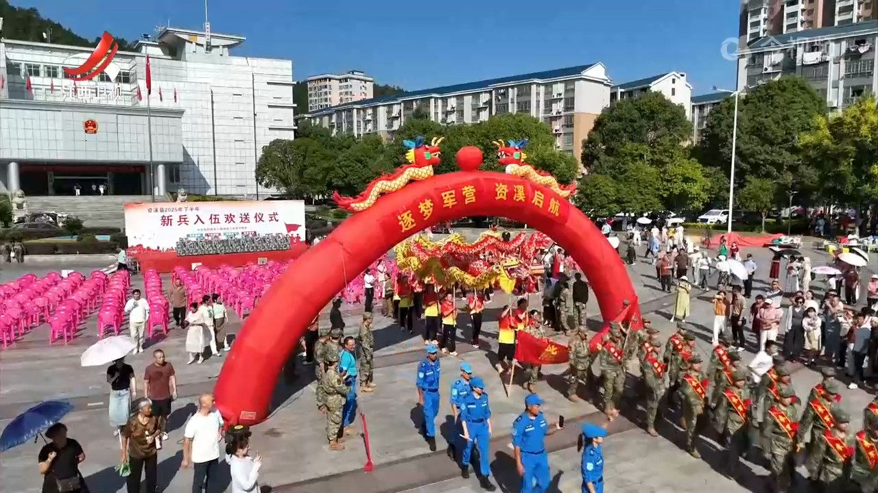 江西2025年下半年入伍新兵起运