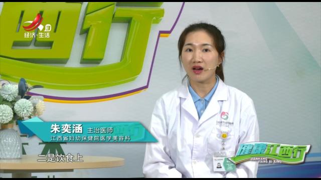 天天健康20250917