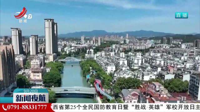 新闻夜航20250920