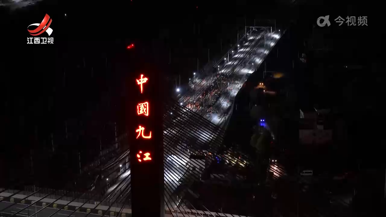 昌九高铁接入庐山铁路枢纽站改工程启动