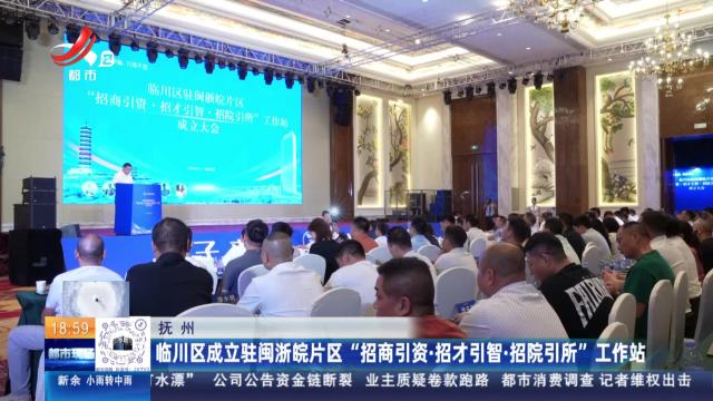 都市现场20250923