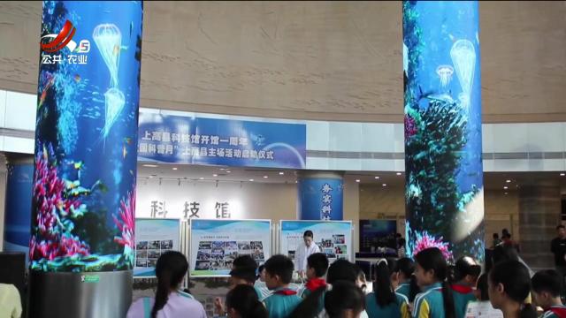 新闻晚高峰20250917