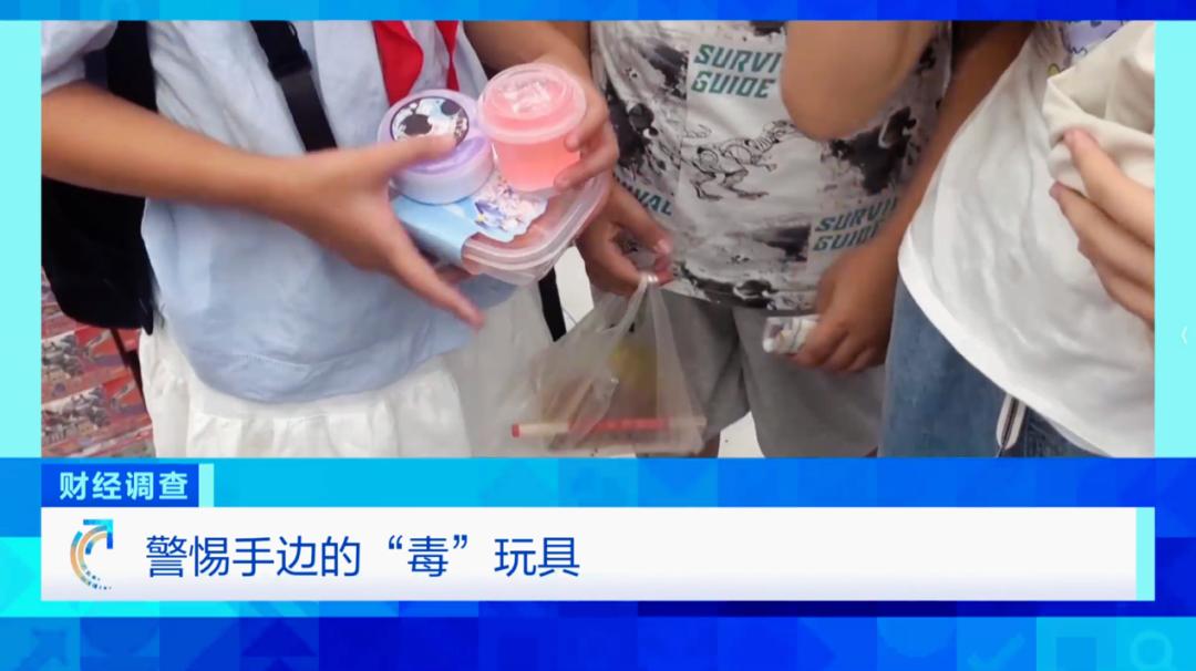 长天新闻丨江右锐评：“减压神器”变“隐形毒物”，这个健康漏洞必须补上