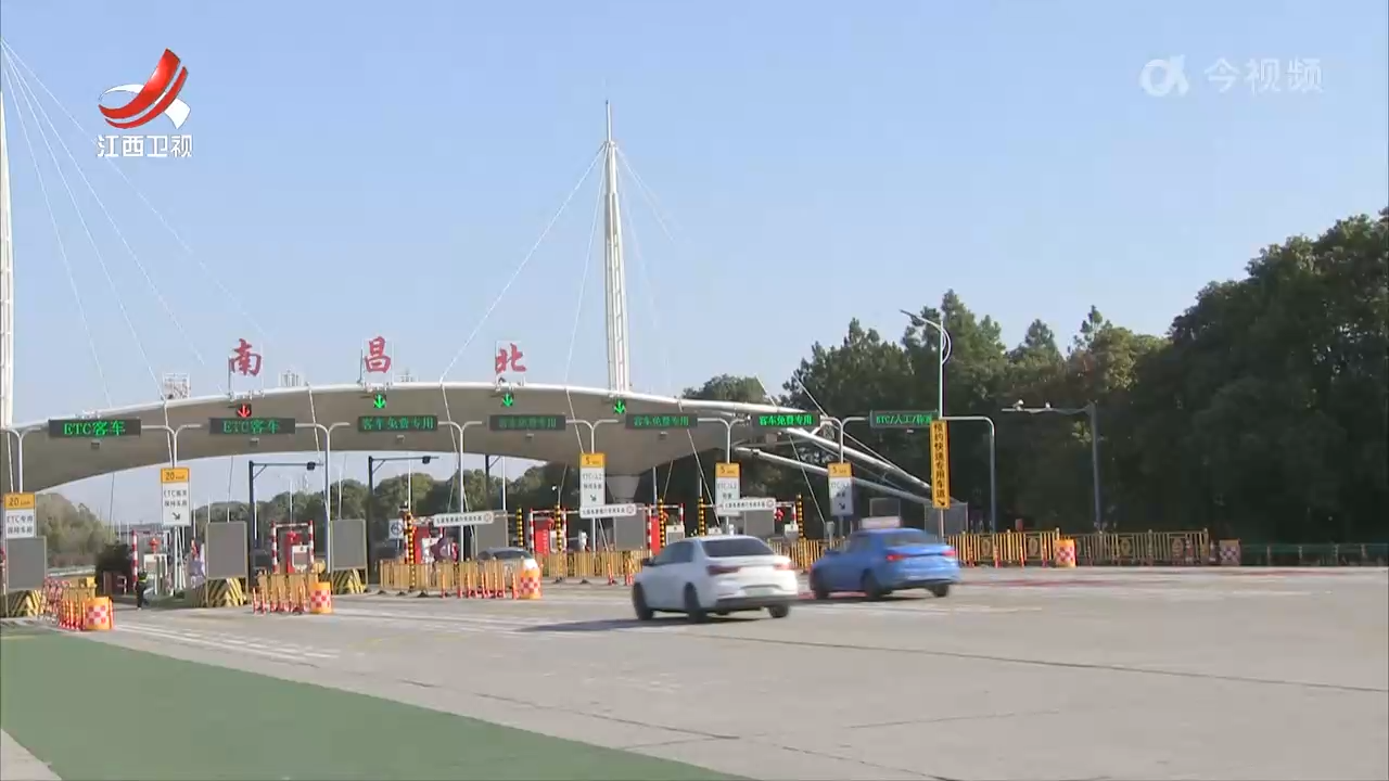 江西推出高速公路赣通卡ETC积分制