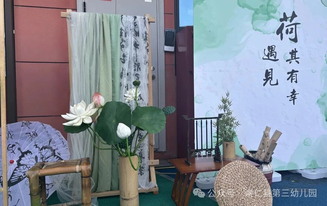 礼润童心 国风启智——崇仁县第三幼儿园举办2025年秋季开学典礼