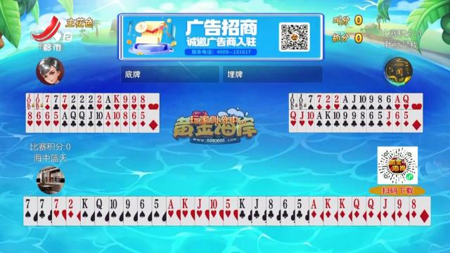 谁是赢家20250912
