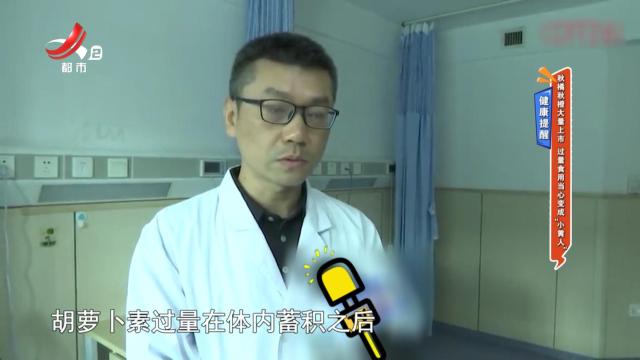 健康提醒：秋橘秋橙大量上市 过量食用当心变成“小黄人”