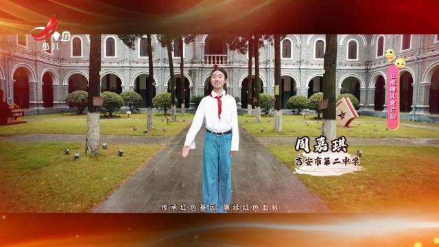 红心少年20250830