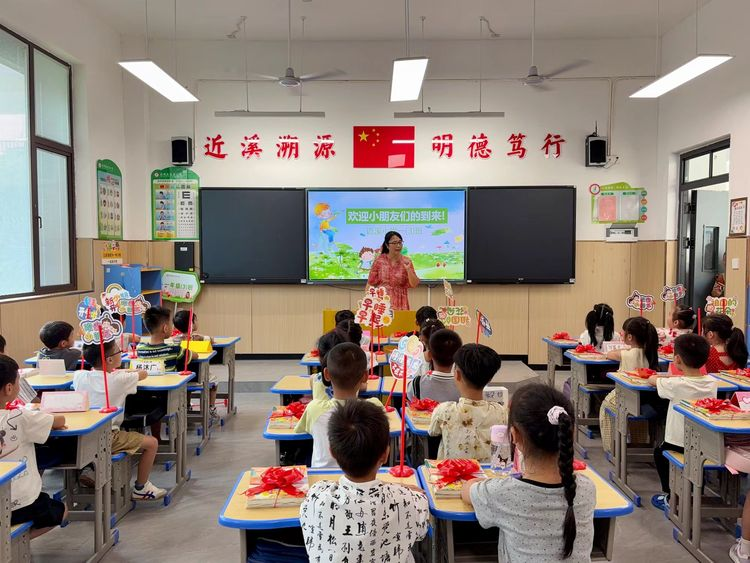 满“心”欢喜 以心迎新——南城县近溪小学举办一年级入班仪式