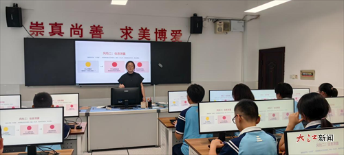 科技向善，安全先行——九江三中开展网络安全教育主题活动