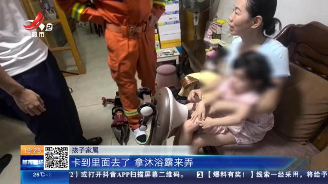 【救在现场】新余：注意了！ 你家娃的“坐骑”可能随时会“咬”脚