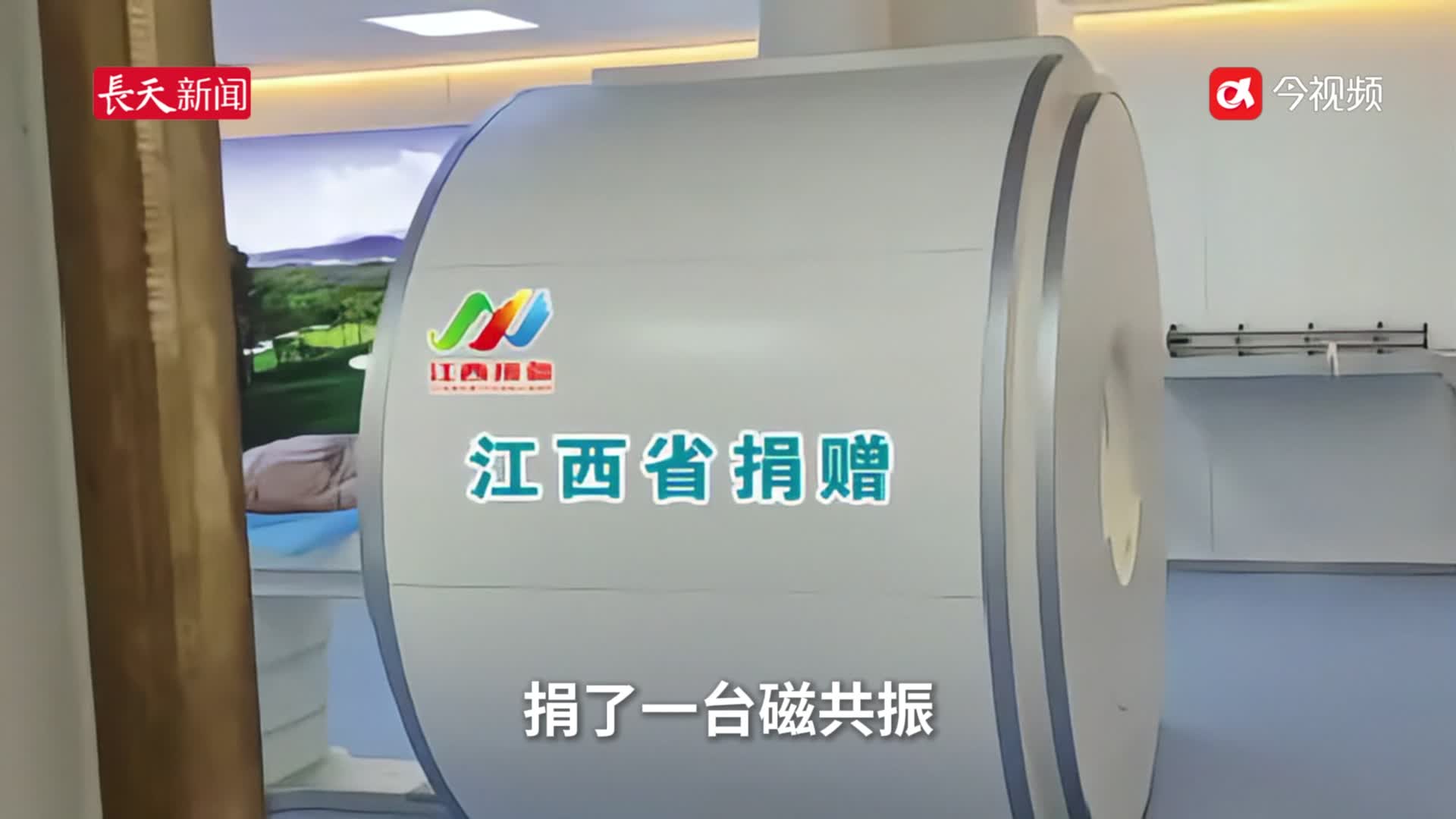 【砥砺奋进七十载 天山南北谱华章】出人出钱出设备 江西医疗援疆为当地医院新建29个学科