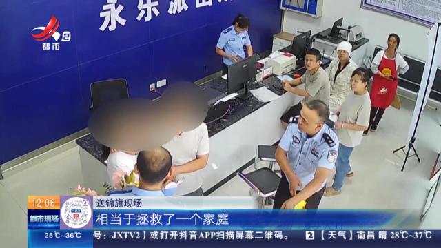 【放眼天下】贵州贵阳：男孩遭意外命悬一线 警察叔叔偶遇化身“守护天使”