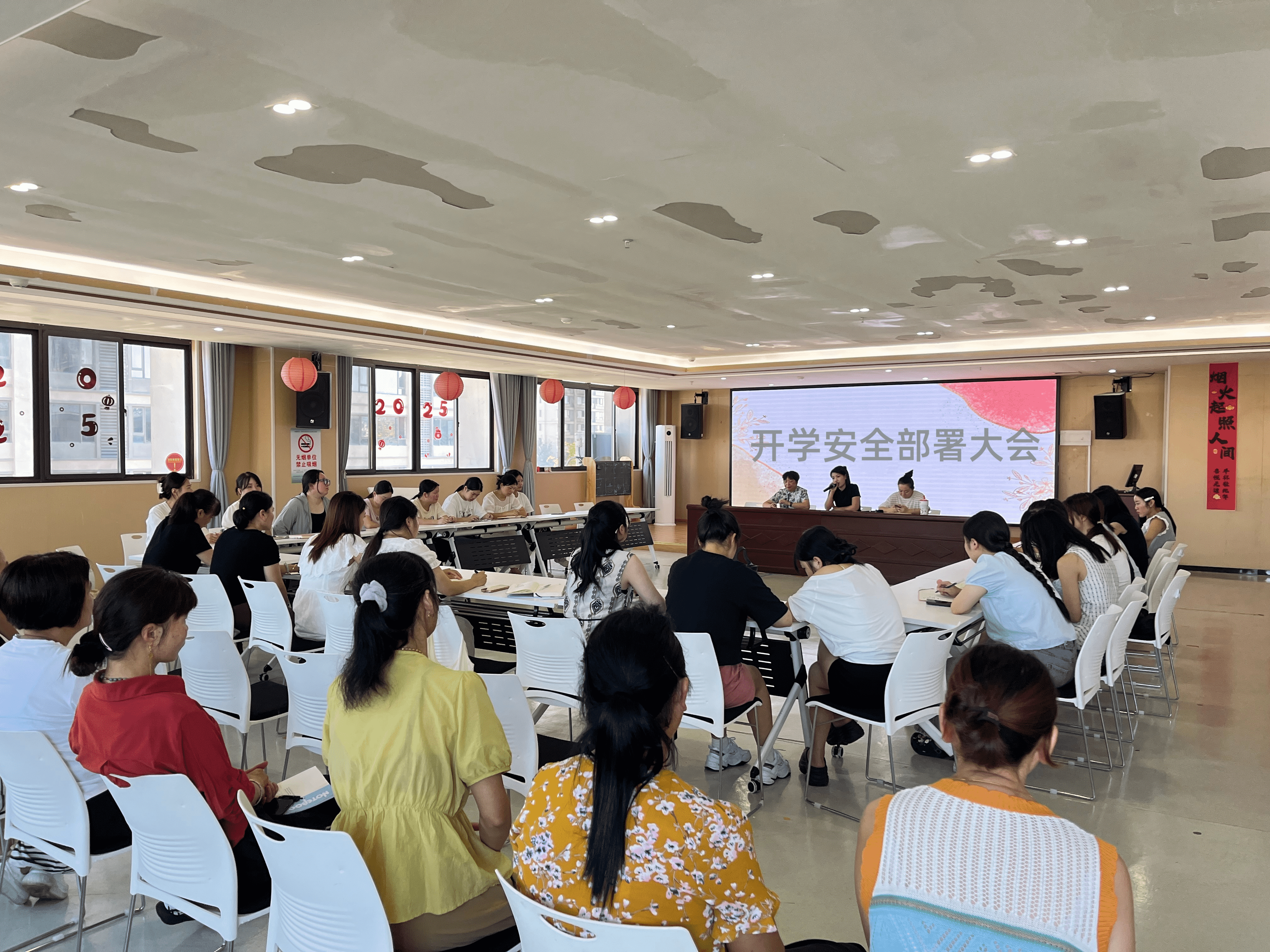 南城县东方红幼儿园开展2025年秋季学期安全教育周暨“开学第一课”活动