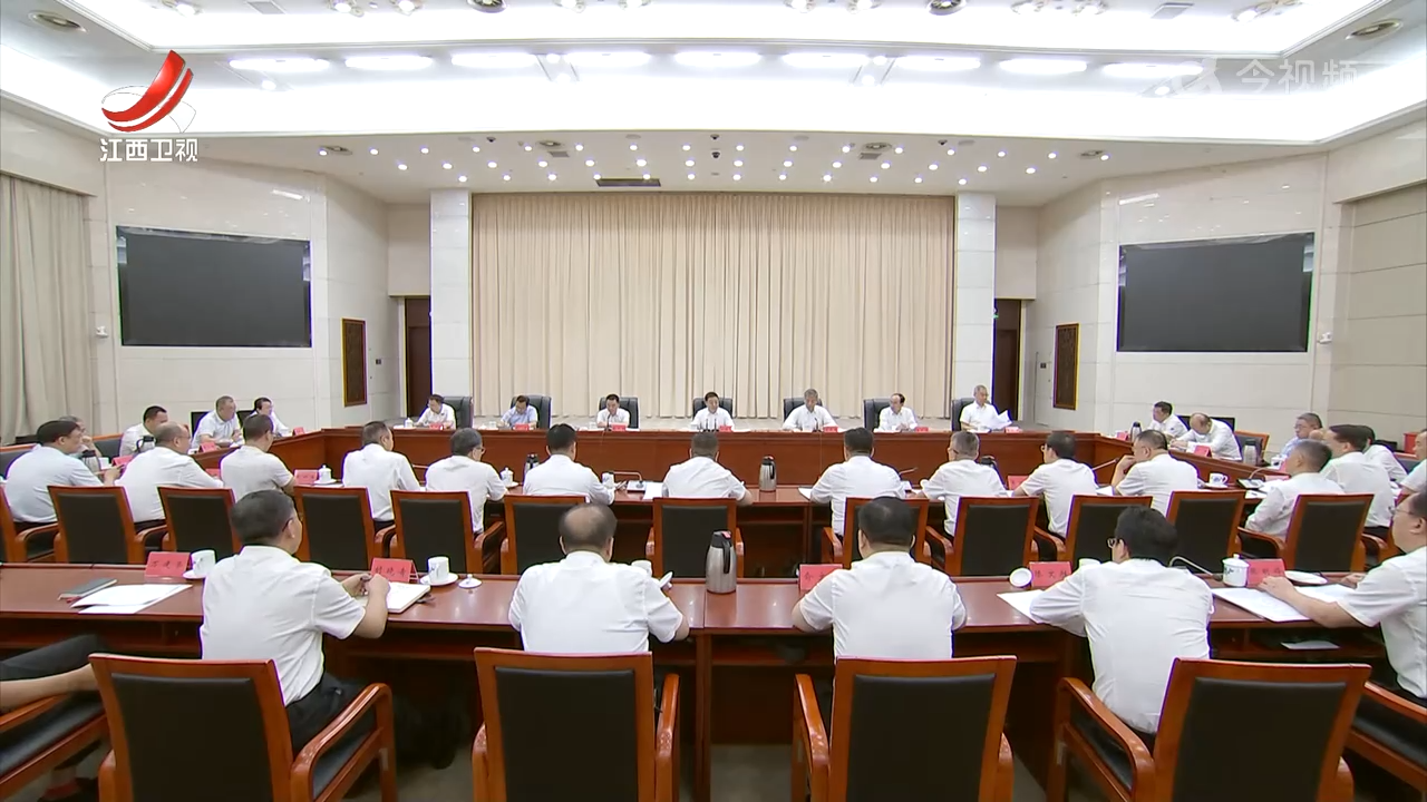 叶建春主持召开推动企业“走出去”抱团发展工作专题会