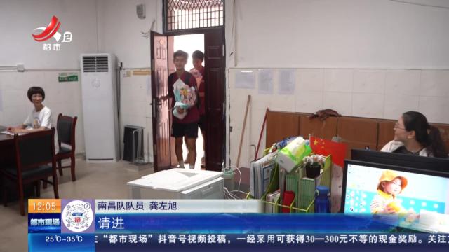 【赣超故事荟】南昌：赣超球员回母校 感恩老师 传承薪火