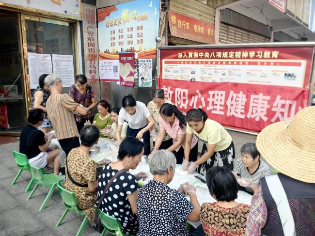 上高县敖阳街道开展“月满中秋”心理健康教育活动