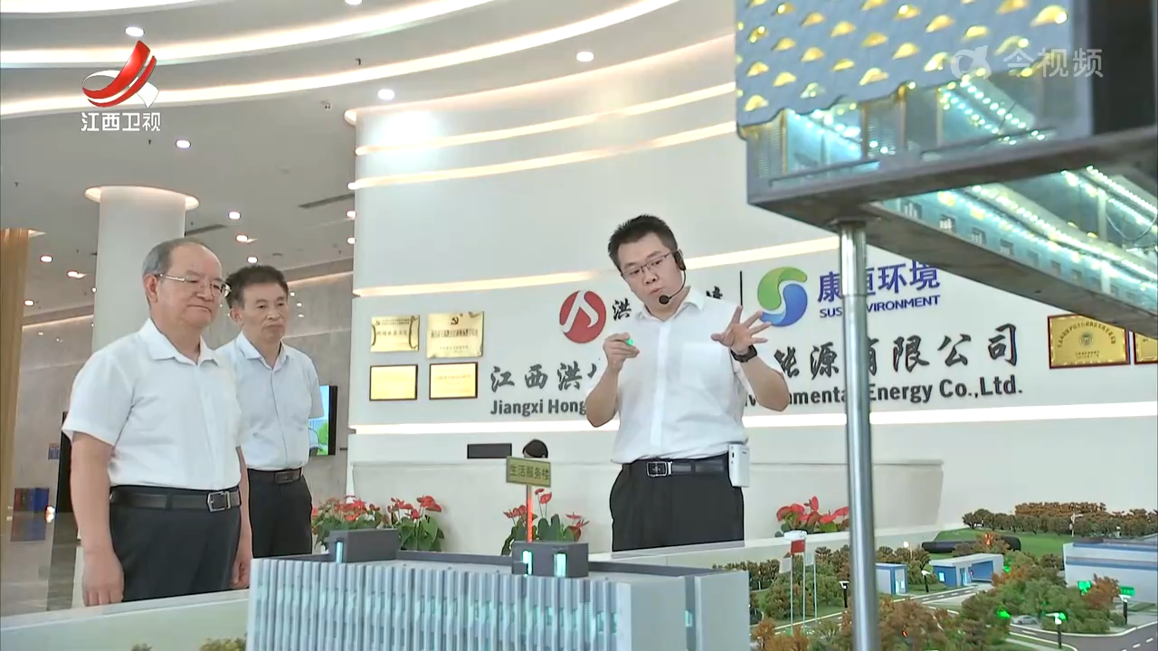 鹿心社率全国人大环资委调研组来赣调研