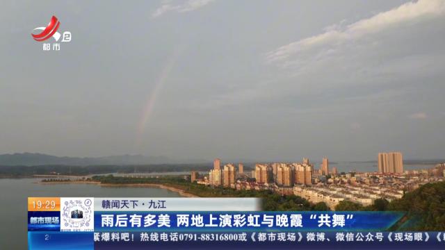 都市现场20250906