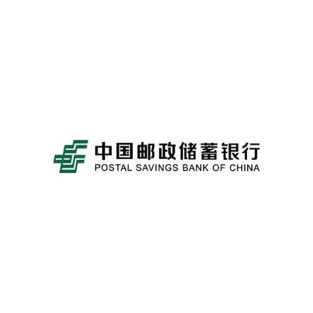 邮储银行宜黄县支行：金融活水精准“塑”通 赋能支柱产业高质量发展